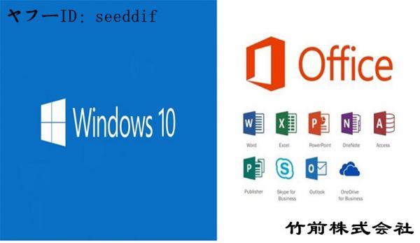 【新品】廉価版【OSセットアップ済　480GB 500GB 512GB SSD　2.5インチ　SATA3(6.0Gb/s)】　【Windows10 Pro 64Bit ＆ Office 2016 】