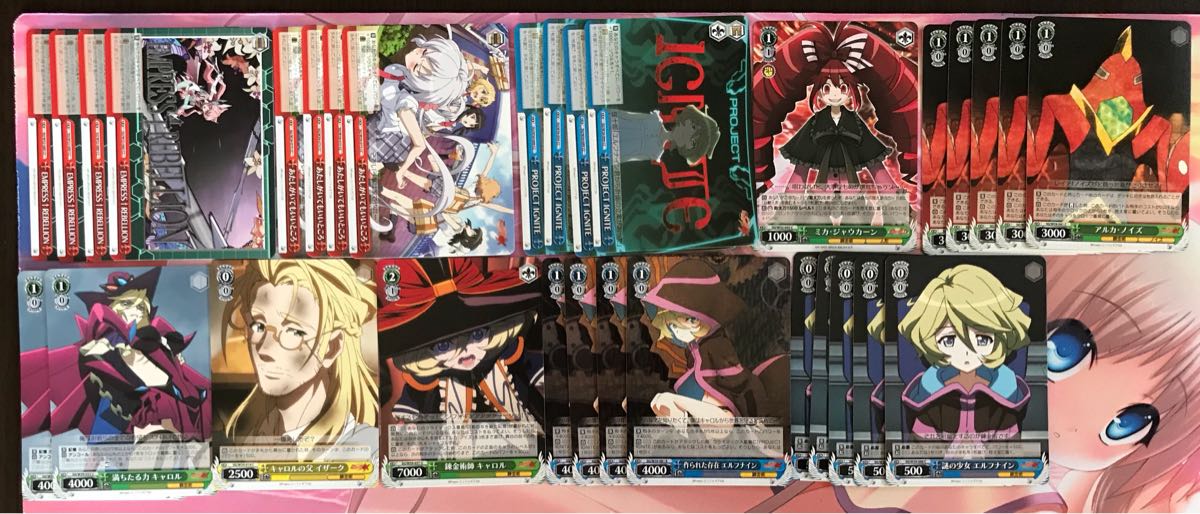 WS ヴァイス 戦姫絶唱シンフォギア 錬金術 デッキ ＋パーツ 戦姫絶唱