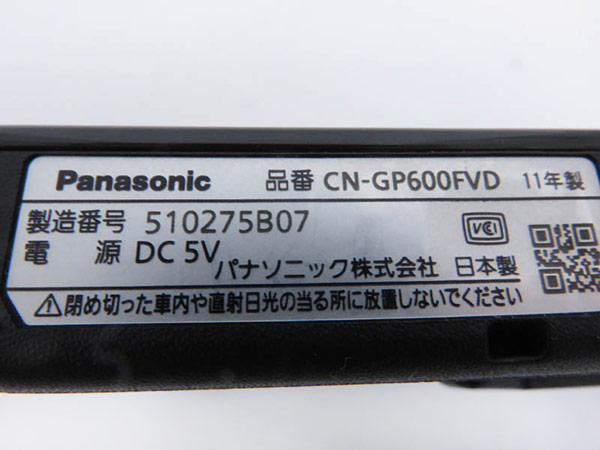 CN-GP600FVD : ゴリラ ポータブルナビ 美品パナソニック 車載用 6.2V型