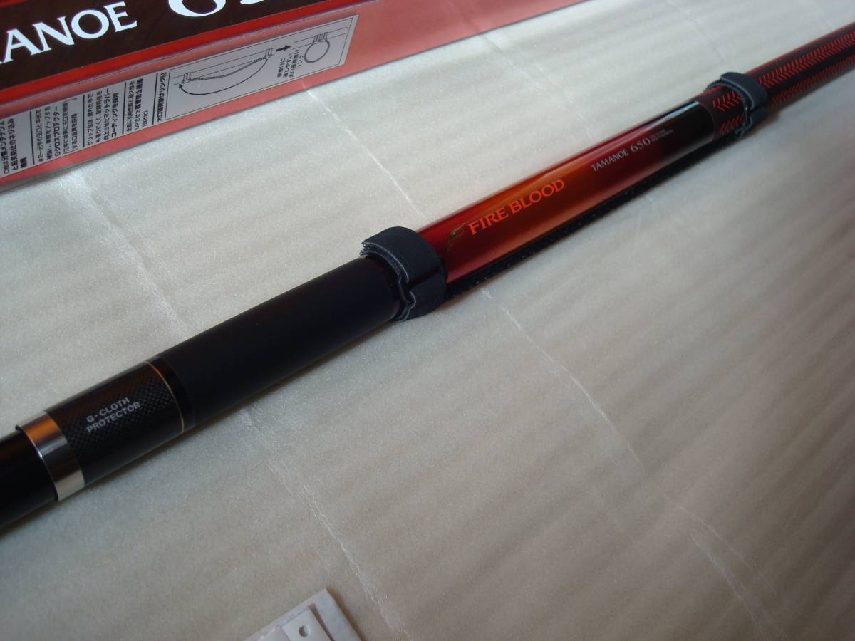 新品未使用 シマノ ファイアブラッド タマノエ 650(玉の柄) ロッド