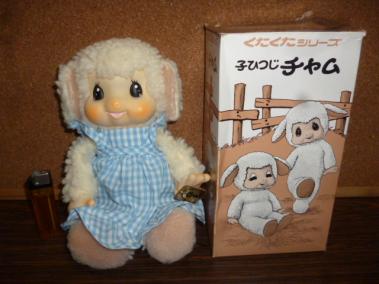 昭和レトロ◇セキグチ くたくたシリーズ 子ひつじ チャム◇羊 人形