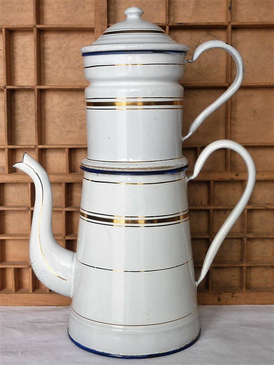 フランスアンティーク☆ ホーローコーヒーポット ☆cafetire parisienne
