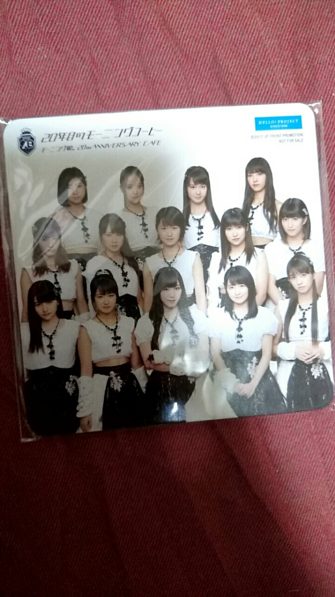 新品未開封☆集合 コースター☆20年目のモーニングコーヒー モーニング娘。’18 20th ANNIVERSARY CAFE_1