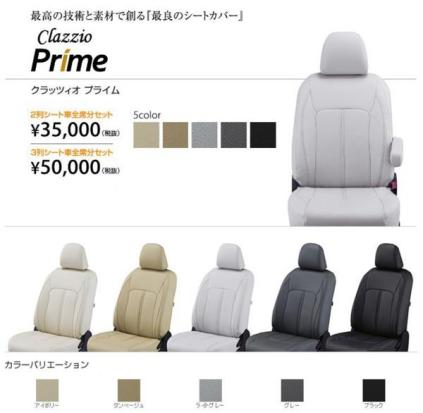 w224374030