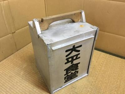 おかもちのYahoo!オークション(旧ヤフオク!)の相場・価格を見る｜Yahoo