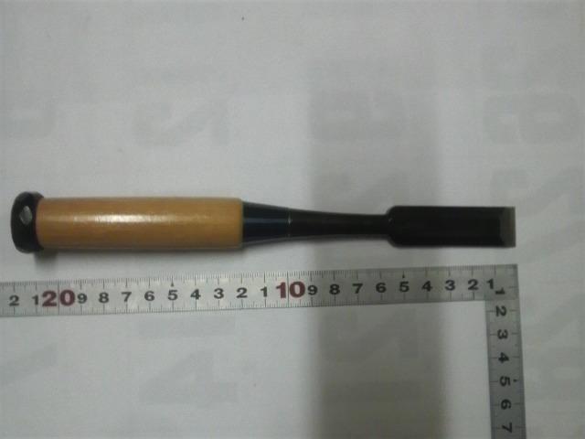 未使用在庫品　新潟「菊弘丸」追入鑿　面取黒打６分（18ｍｍ）白柄