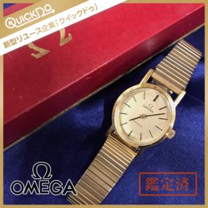 OMEGA オメガ Geneve ジュネーブ 腕時計 手巻き レディース 稼働品