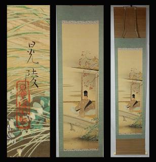 宇】肉筆 春画絵巻物 12枚 箱付 HD570 春画 - Yahoo!オークション 12図