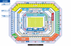 2/24(土)14:30～ガンバ大阪vs名古屋グランパス(パナソニックスタジアム吹田) カテゴリー４　大人ペアチケット①_1
