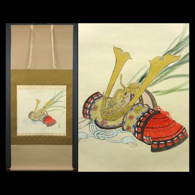 - 山際金鳳 兜之図 茶掛＞ 掛け軸(書)の中古品・新品 兜 【模写】緑屋*南■*a 掛軸 共箱付 在銘：柏邨 『兜之図』/紙本 掛け軸 02163#80