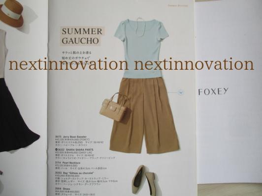FOXEY（フォクシー） デイジーリン パンツ 06013 WASHABLE DAISY SHARA