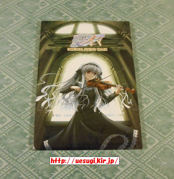 BORDER DOWN sound tracks Vol.2 Soundtrack /ボーダーダウン