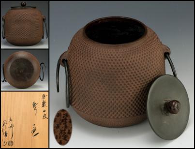 治】玉川堂造 鎚起銅製 紫金色鎚目紋船形茶托五客揃☆共箱 茶道具