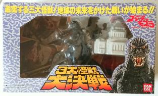 新品，最新作 ゴジラソフビ 3大怪獣 大決戦セット 品(ゴジラ)｜売買されたオークション情報、yahooの商品情報をアーカイブ公開 - オークファン ゴジラ