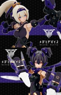 即決 新品未開封 コトブキヤ限定 メガミデバイス 朱羅 忍者&弓兵 影衣 