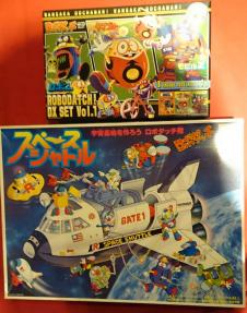 未組立 ロボダッチ スペースシャトル 復刻版 DXセット vol.1 