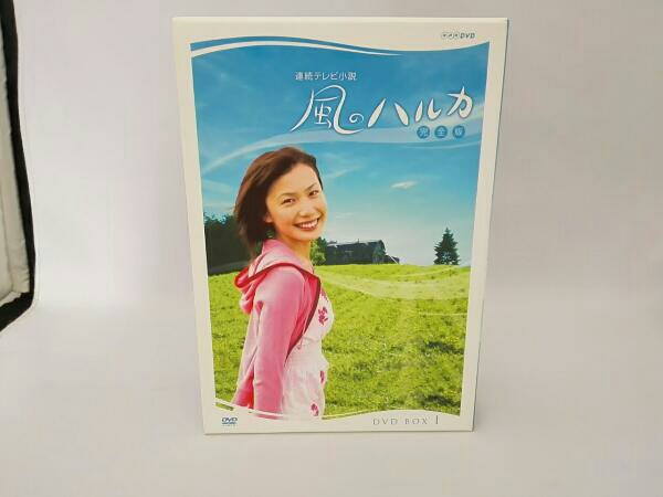 新作登場，得価 風のハルカ 完全版 DVD-BOXI(日本)｜売買されたオークション情報、yahooの商品情報をアーカイブ公開 - オークファン 日本