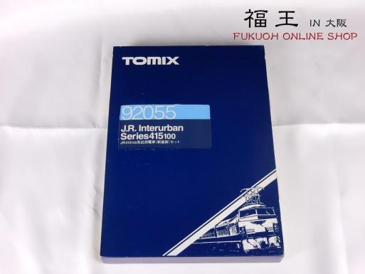 TOMIX トミックス 92055 JR415-100系近郊電車(新塗装)セット 鉄道模型