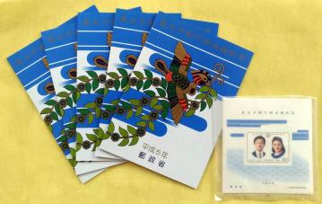 皇太子殿下御成婚記念切手【シート5枚、台紙付きシート5枚　　計10枚】620円分_1