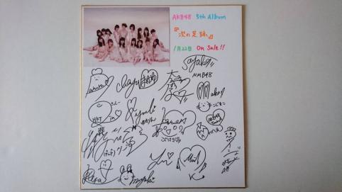 AKB48/直筆サイン色紙
