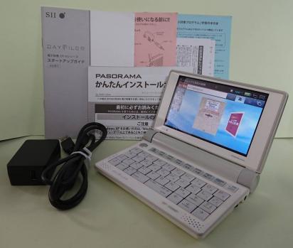 DAYFILER 電子辞書 セイコーインスツル | 英語上級モデル DF - 医学 