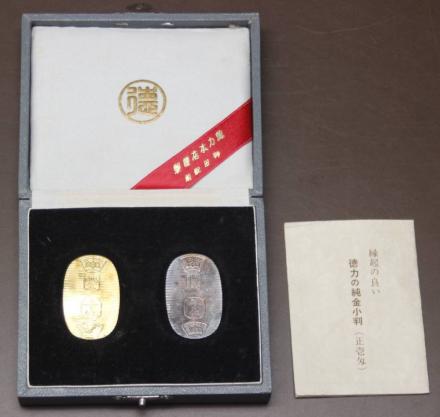 徳力 小判のYahoo!オークション(旧ヤフオク!)の相場・価格を見る