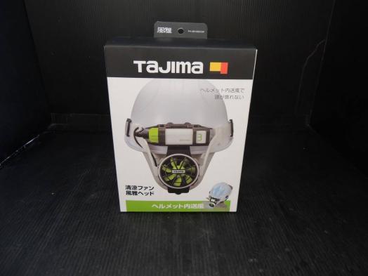 Ab18segw ヘルメット タジマ 空調 服 充電器 TAJIMA タジマ 清涼ファン 