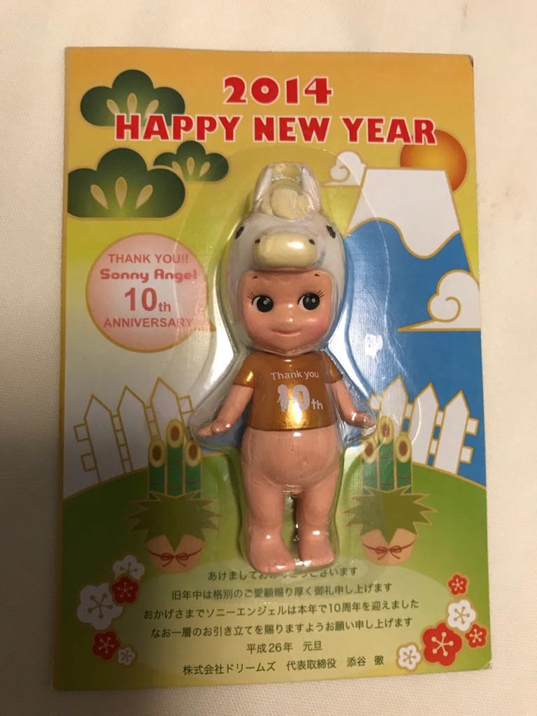 超激得，正規品 ソニーエンジェル 年賀状 2014 馬 10周年 限定(キューピー)｜売買されたオークション情報、yahooの商品情報をアーカイブ公開 - オークファン キューピー