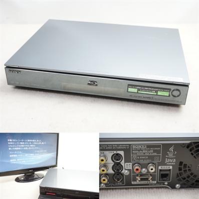SONY ブルーレイ レコーダー BDZ-L95 ソニー