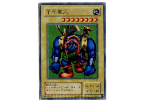 遊戯王 エラーカードのYahoo!オークション(旧ヤフオク!)の相場・価格を