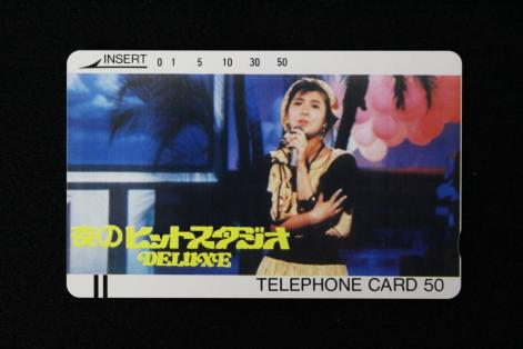  南野陽子 TELEPHONE CARD 50 夜のヒットスタジオ DELUXE 50度テレホンカード M01(テレビ番組)｜売買されたオークション情報、yahooの商品情報をアーカイブ公開 - オークファン テレビ番組