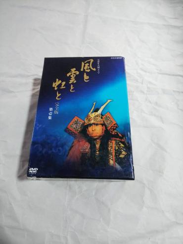 NHK 大河ドラマ 風と雲と虹と 完全版 第壱集 加藤剛