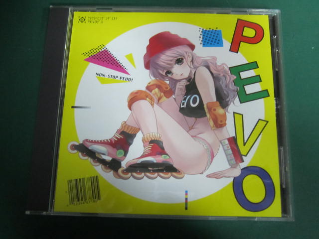 PEVO 平沢進 CONVEX AND CONCAVE PEVO 平沢進（P-MODEL） CONVEX AND