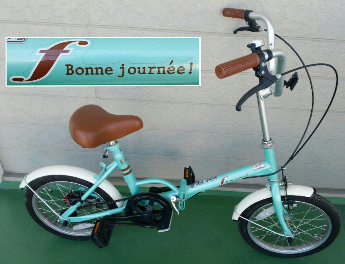 折りたたみ 自転車 美品◇f Bonne journee!◇16インチ