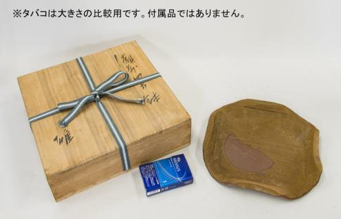 人間国宝 藤原雄 備前四方鉢 【公式通販】