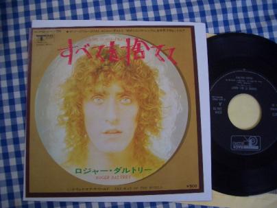 ロジャー・ダルトリー／すべてを捨てて ⁄ 7inch⁄見本盤ロジャー