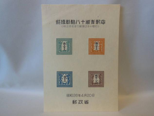 共箱 FU10釜師『菊地正直』作 古天命大霰紋手取釜(鉄瓶) 鬼霰 茶道具