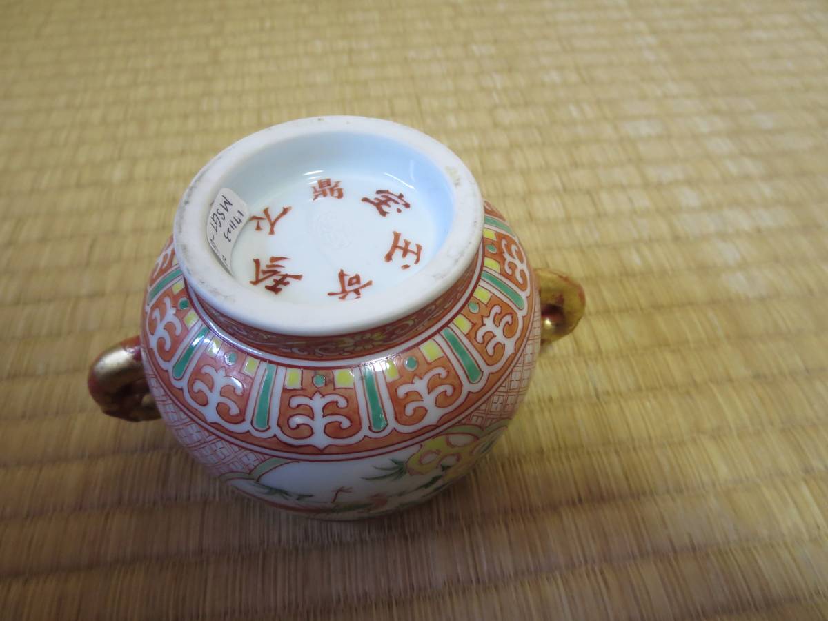 四代三浦竹泉・赤絵金彩地紋花鳥文香炉 【公式通販】