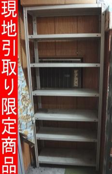 現地引取り□Kむま6841 コクヨ/KOKUYO 軽量ラック 7段 アングル