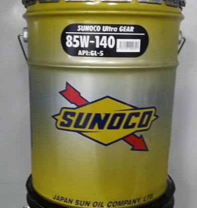 処分1000円スタート 最後の1つです。SUNOCO ULTRA GEAR ウルトラギア スノコ 20L 85W-140. ギアオイル ギヤオイル デフ レース 黄缶