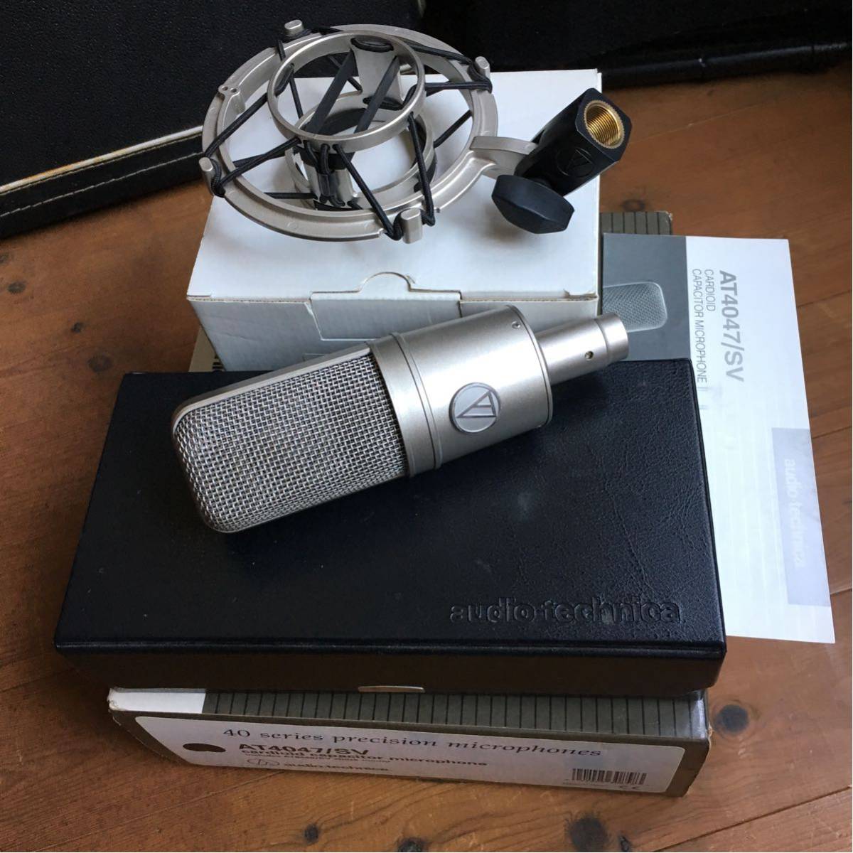Audio Technica AT4047/SV コンデンサーマイク 取説 箱付き 【公式通販】