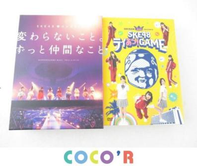 【美品 同梱可】 SKE48 DVD 週刊AKB ライあっ!GAME等 2点 グッズセット