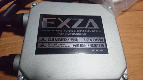 【定番人気】 日産ノート E12 EXZA HID H4バルブ用 欠品あり(ヘッドライト)｜売買されたオークション情報、yahooの商品情報をアーカイブ公開 - オークファン 日産用