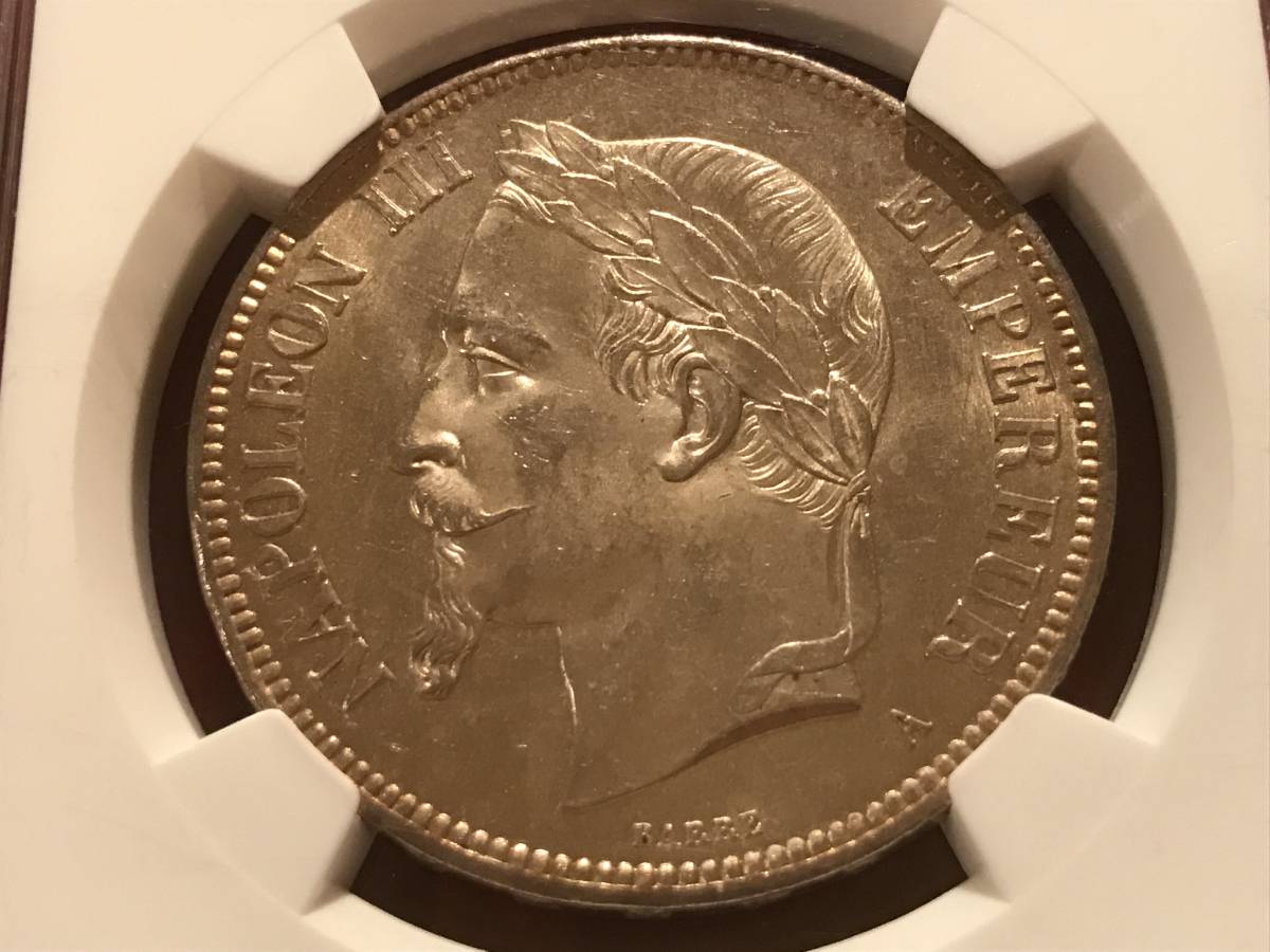 フランス 5フラン 1869年 ナポレオン 銀貨 eb3006 フランス 5フラン