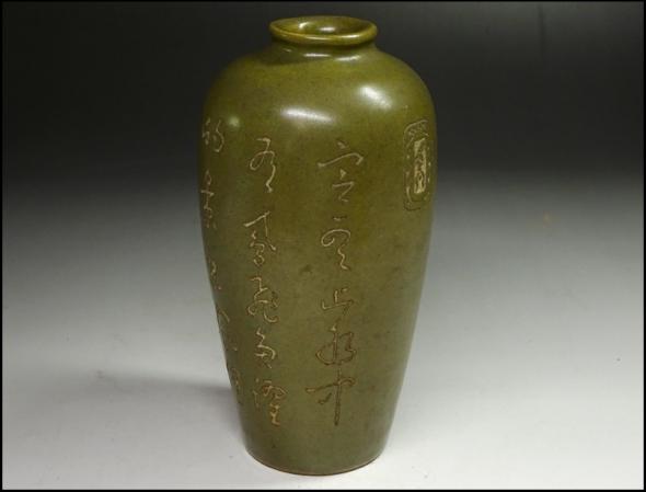 緑屋*南□9 時代物 蕎麦釉 詩彫刻 花瓶 壷 清末～民国初期