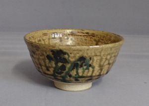 越前焼のYahoo!オークション(旧ヤフオク!)の相場・価格を見る｜Yahoo