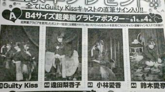 逢田梨香子のYahoo!オークション(旧ヤフオク!)の相場・価格を見る  