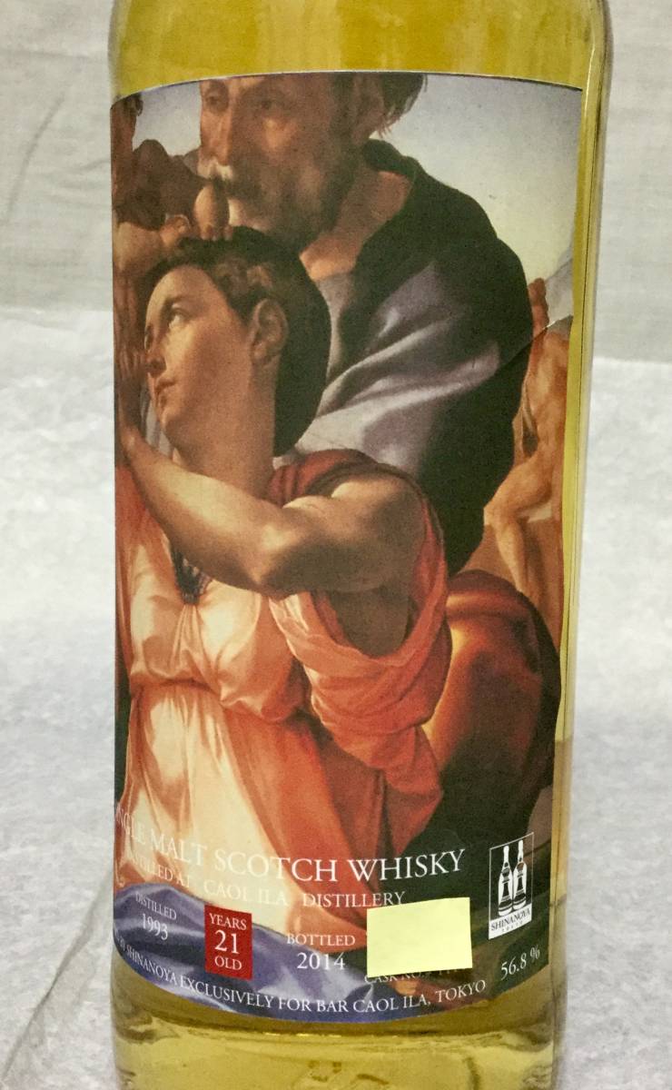 Caol ila カリラ 1993-2014， 21Y， 56.8% Sherry Butt， SHINANOYA