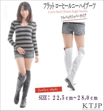 フラットローヒールニーハイブーツ ホワイト 白 26 5 大きいサイズどっかん新古品 ニーハイブーツ 売買されたオークション情報 Yahooの商品情報をアーカイブ公開 オークファン Aucfan Com