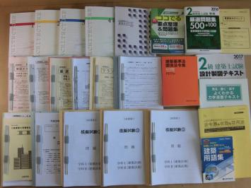令和8年度版 2026年度版 2級建築士試験 |本 通販 設計製図テキスト 